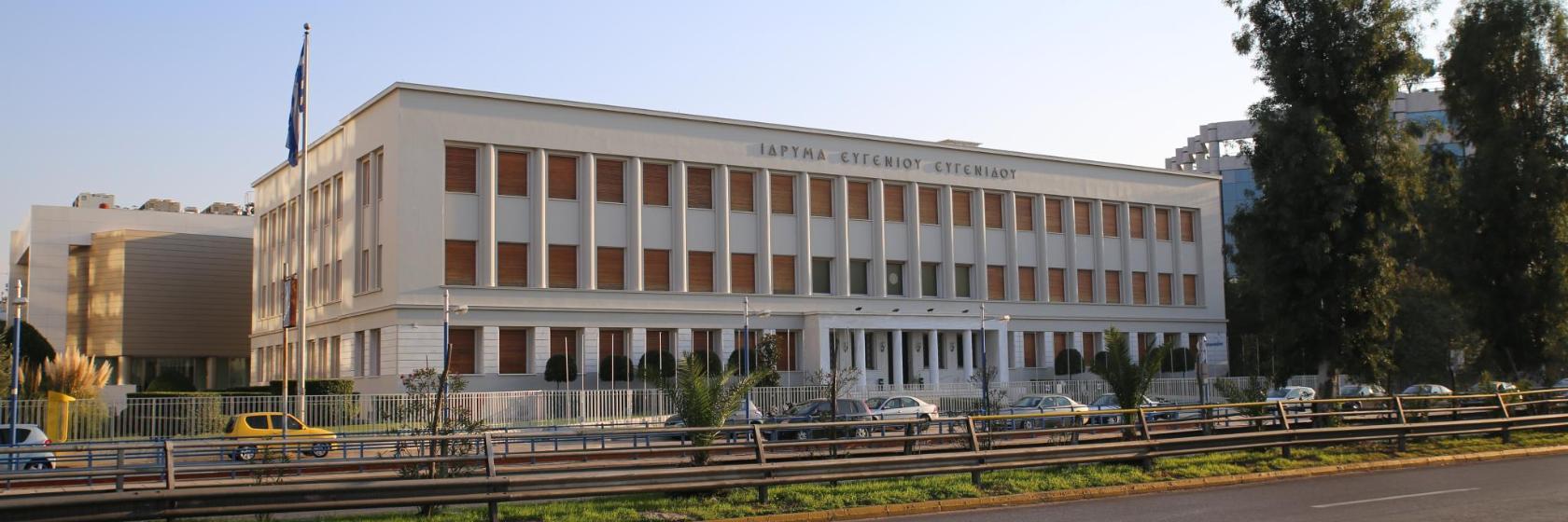 エウゲニディオ・ファウンデーション